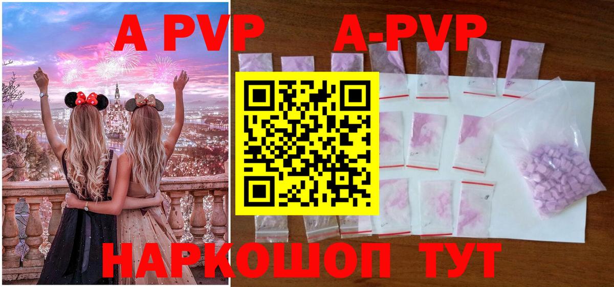 Где продают наркотики?  Меф МЯУ МЯУ кристаллы  MDMA  Канабис  Вход с VPN  Меф  ГАШИШ  Выборг  КОКАИН  Гашиш 