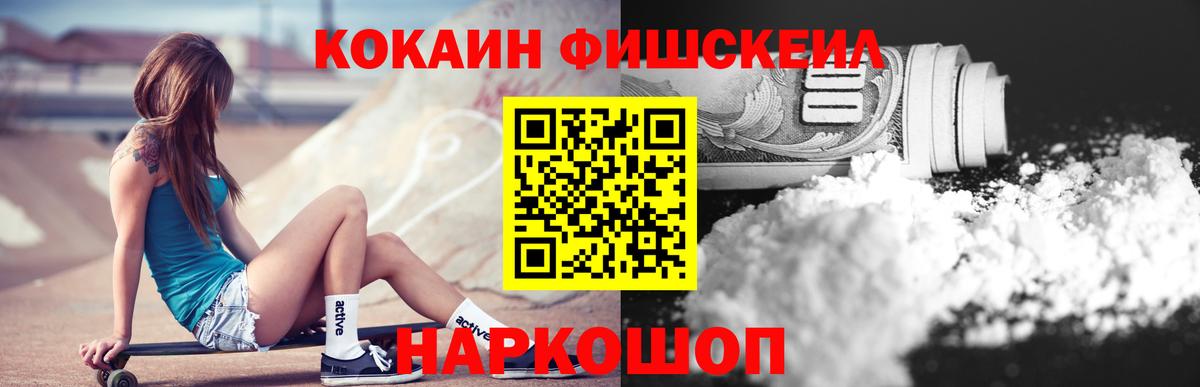 Cocaine 99% Выборг