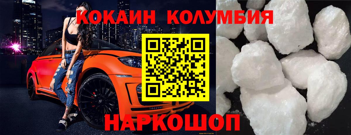 Выборг  Cocaine FishScale  даркнет сайт  Вход с VPN  Кокаин 