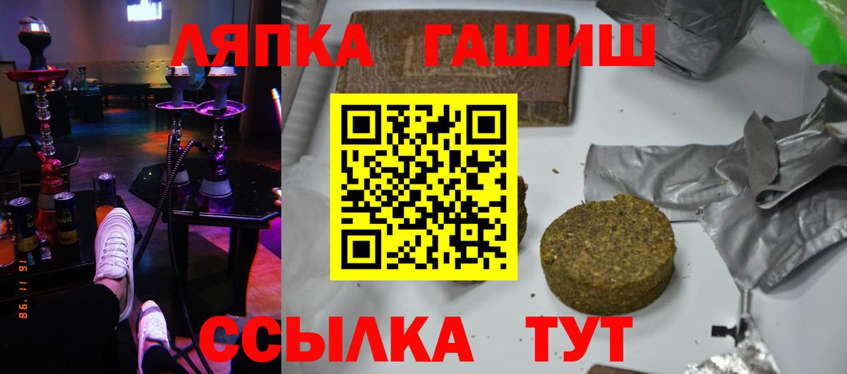 Выборг  ГАШ хэш  Гашиш хэш  Вход с VPN 
