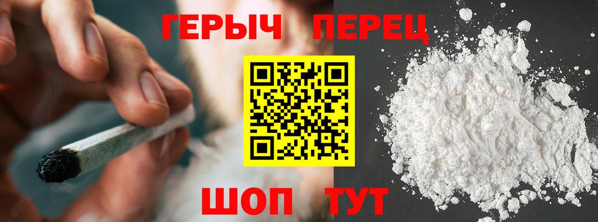 ГЕРОИН  Вход с VPN  Выборг  Героин Афган 