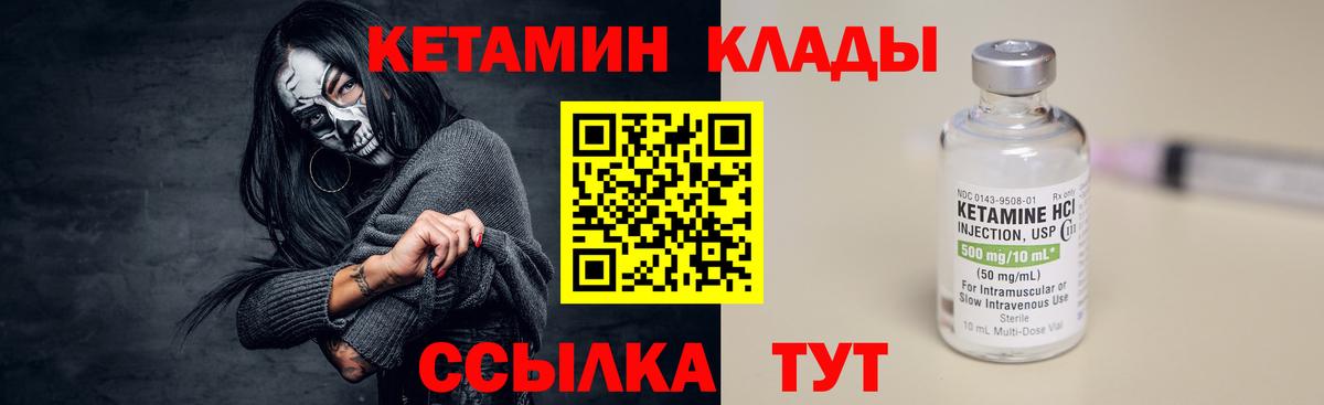 Выборг  КЕТАМИН ketamine  Вход с VPN  гидра сайт  КЕТАМИН ketamine 