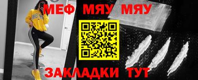 ALPHA-PVP Апшеронск