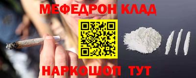 ALPHA-PVP Апшеронск