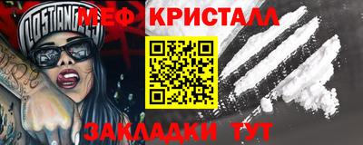 ALPHA-PVP Апшеронск