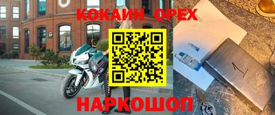 ALPHA-PVP Апшеронск