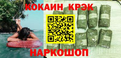 ALPHA-PVP Апшеронск