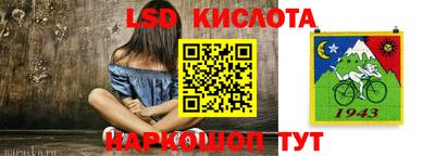 гашик Наро-Фоминск