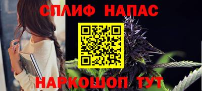 ALPHA-PVP Апшеронск