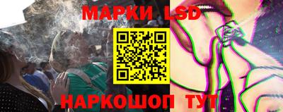 круглые Апрелевка