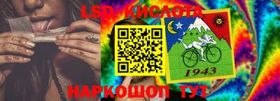 круглые Апрелевка