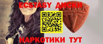 ALPHA-PVP Апшеронск