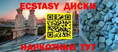 ALPHA-PVP Апшеронск