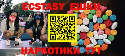 ешки Аргун
