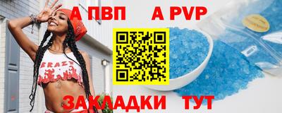 круглые Апрелевка