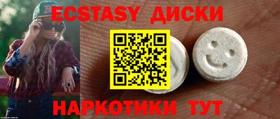 круглые Апрелевка