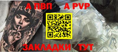 круглые Апрелевка