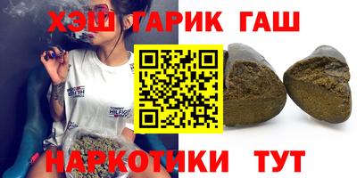 ALPHA-PVP Апшеронск