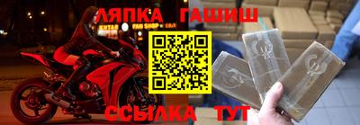 ешки Аргун