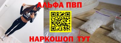 круглые Апрелевка