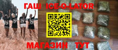 синтетический гашиш Нальчик