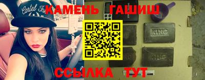 ешки Аргун