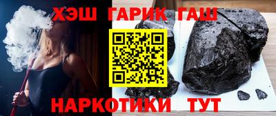 ешки Аргун