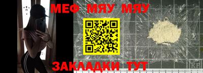 ALPHA-PVP Апшеронск