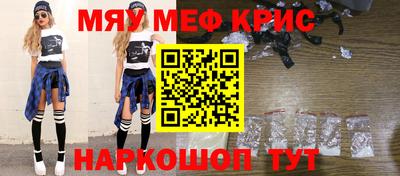 ALPHA-PVP Апшеронск