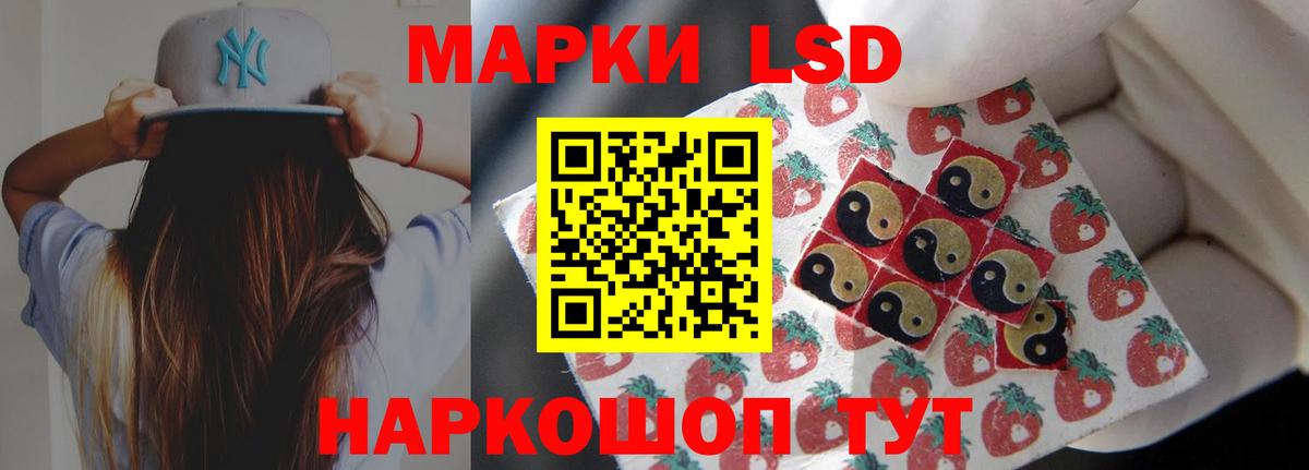 Выборг  LSD-25 экстази кислота  Вход с VPN 