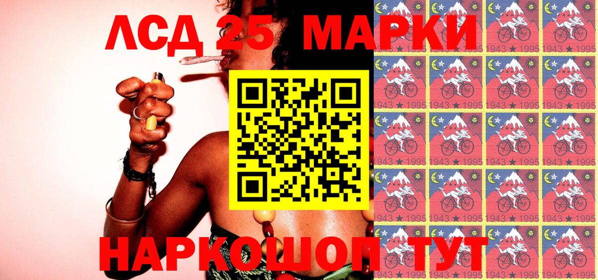 Марки 25I-NBOMe 1,8мг  Вход с VPN  Выборг  Марки 25I-NBOMe 1,8мг 