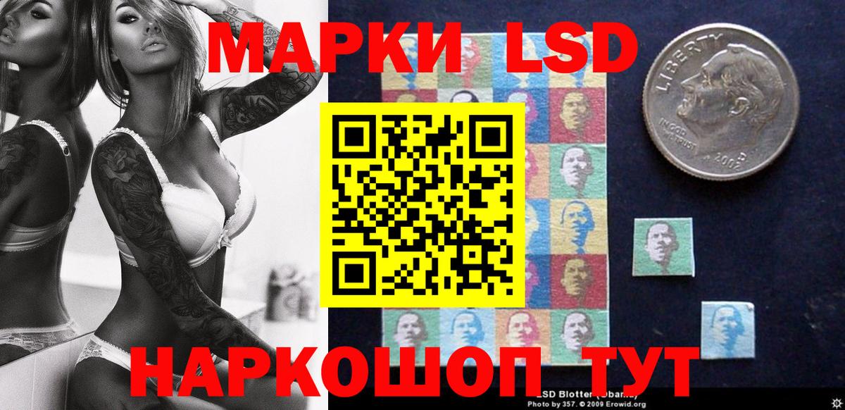 Марки NBOMe 1500мкг Выборг